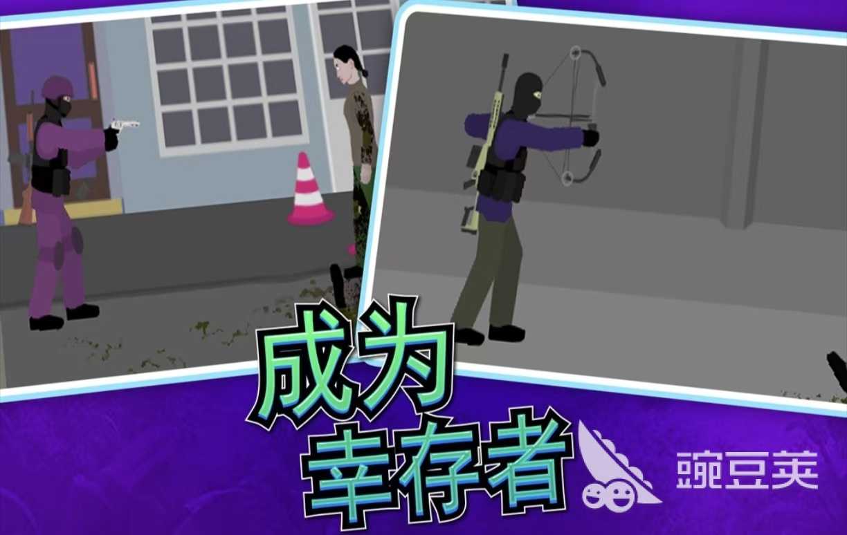 一个人不用网络射击游戏分享 2026年好玩的射击游戏手机版榜单合集截图