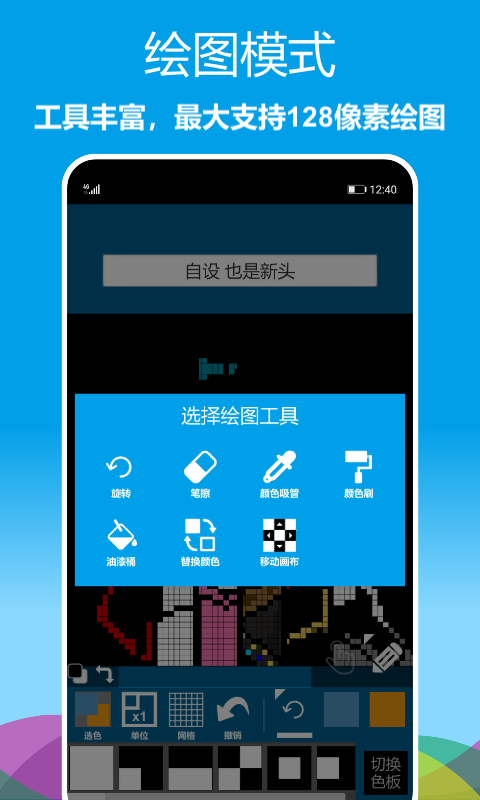 实用的绘图软件榜单合集8 火爆的绘图软件before_2