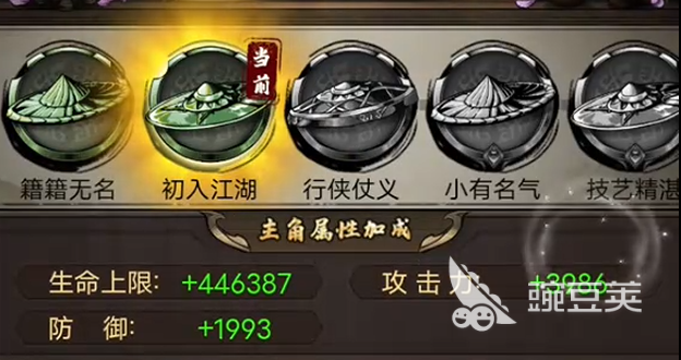 奇门游戏手机版特殊称号合辑 奇门手游稀有称号获取方式与实用价值解析截图