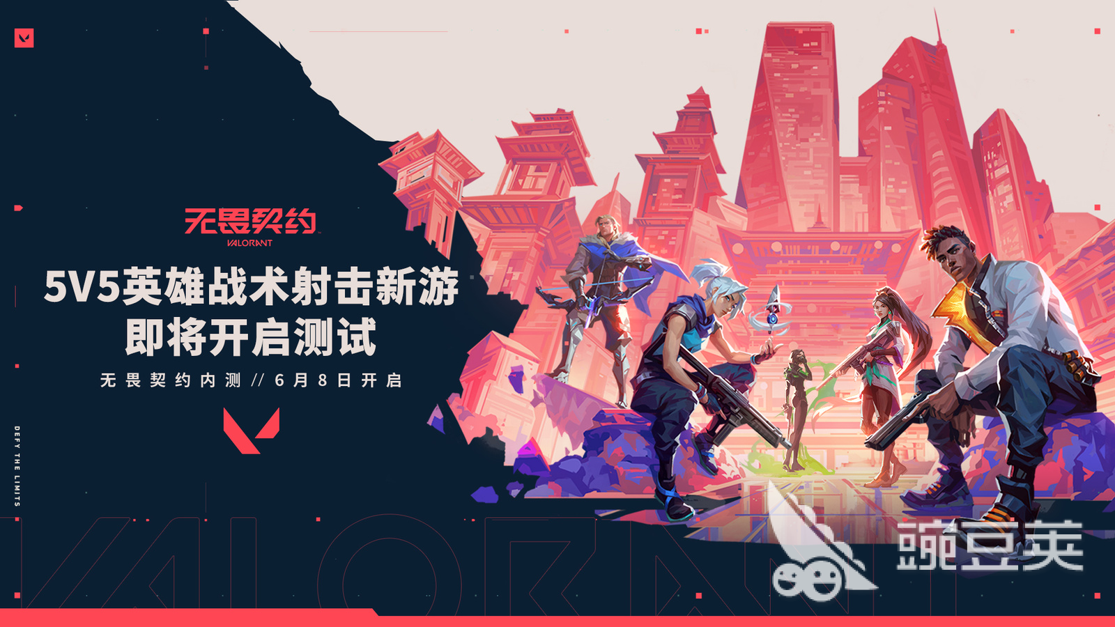 无畏契约加载界面卡住怎么办?快速解决方法汇总