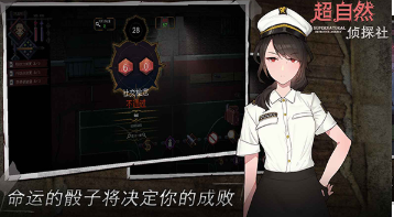 受欢迎的推理游戏分享 2026流行的推理游戏下载截图