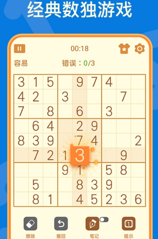 锻炼脑力思维的游戏榜单合集8 2026有趣的脑力游戏before_2截图