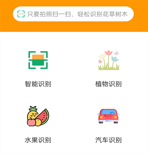 猫品种识别app有哪些