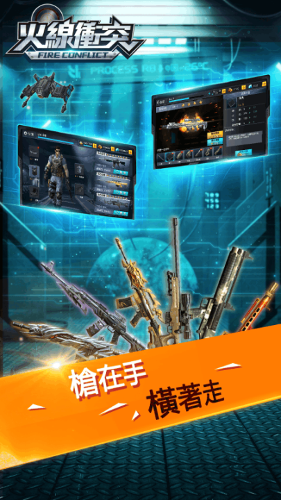 打枪游戏不用网络有哪几款盘点2026 可玩性高的打枪单机游戏汇总截图