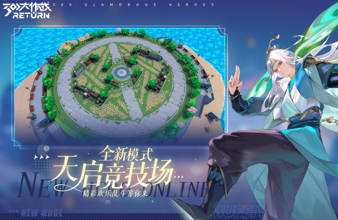 2026适合交友的游戏有哪些