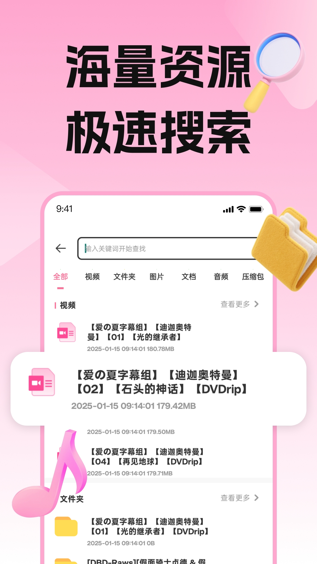 不用钱观看动漫的app下载安装链接分享 免费观看动漫的app有哪几款