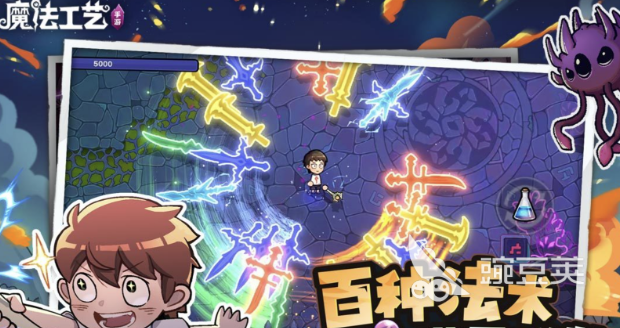 受欢迎的B站游戏分享 2026人气B站手机游戏榜单合集截图