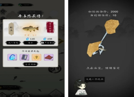 砍树修仙手机游戏在哪里下载 2026经典的修仙手游安卓下载介绍截图