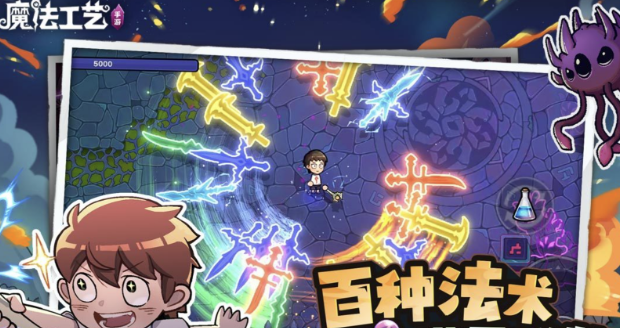 受欢迎的b站游戏有哪几款 人气b站游戏合辑2026截图