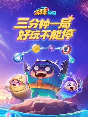人气较高的4人游戏汇总