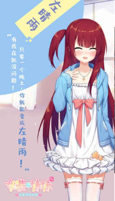 热门的姐姐游戏去哪里下载