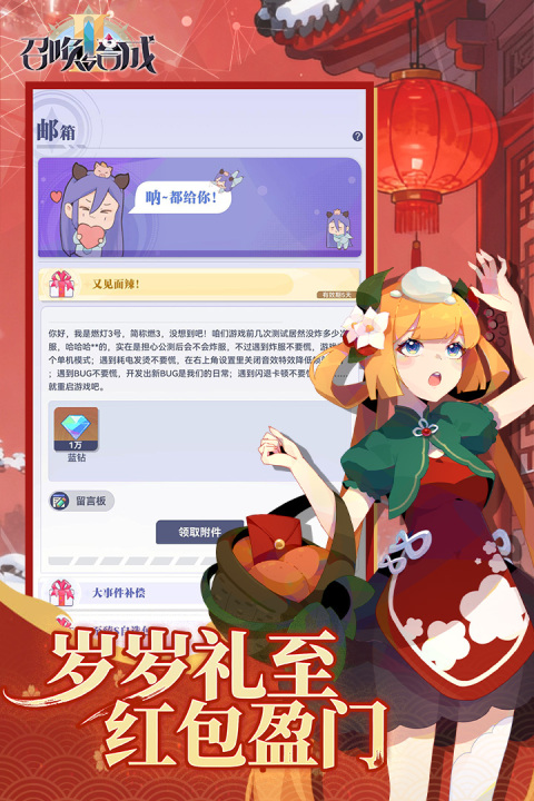 合成类休闲游戏下载盘点2026 高质量的合成类休闲游戏汇总截图