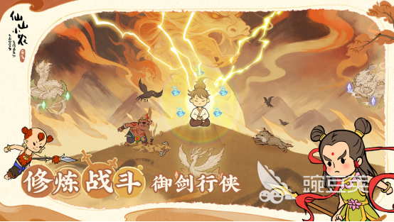 榜单合集4中国游戏手机版before_2分享 2026年受欢迎的国产手游安卓下载推荐截图