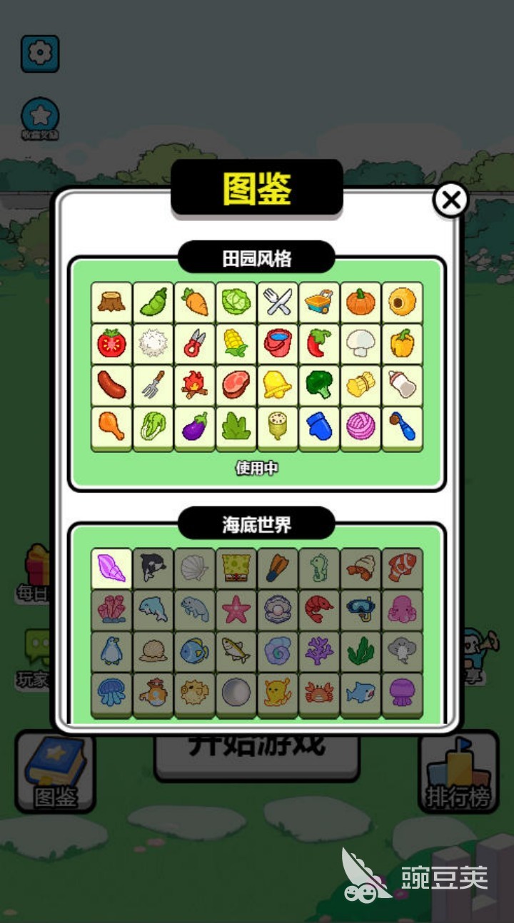 2026年可玩性高的连一连游戏分享汇总