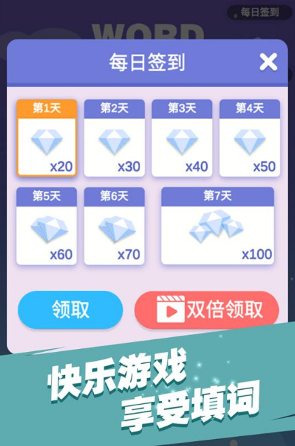 2026耐玩的英文游戏大全