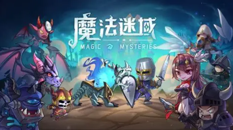 现在最火的回合制网络游戏有哪几款 2026最好玩的网游榜单截图