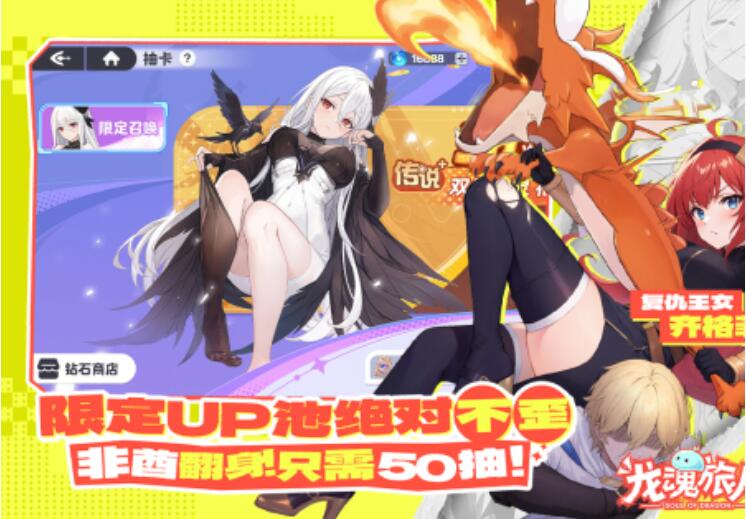 受欢迎的美少女卡牌游戏手机版榜单合集前五分享2026 热门的美少女卡牌手游介绍截图