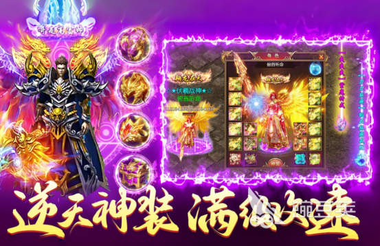 2026高人气传奇游戏手机版分享：好玩又经典的火爆的选择