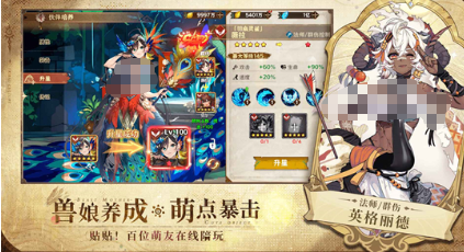 流行的起源游戏怎么下载 2026火爆的的起源游戏介绍截图