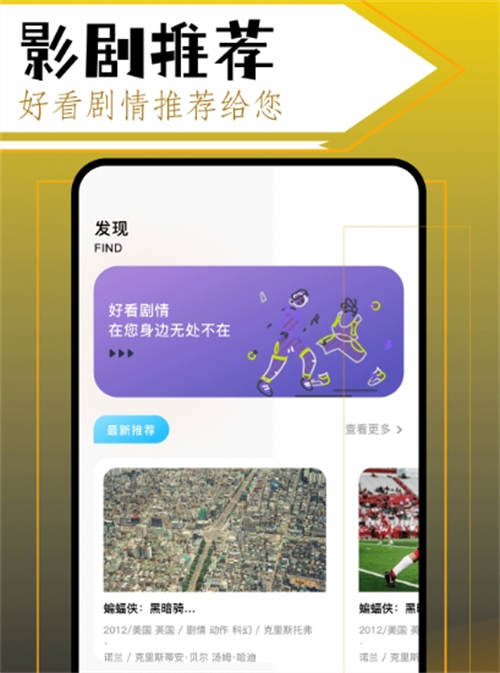 看美剧的app哪些最好 好玩的美剧观看软件榜单