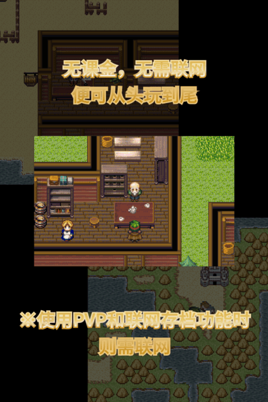 经典rpg单机游戏下载盘点