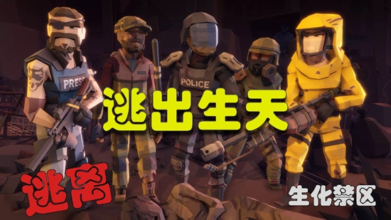 2026热门联机生存游戏下载 火爆的的联机生存游戏有哪几款截图