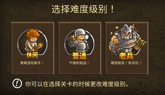 塔防三巨头是哪三个游戏 2026有趣的塔防游戏合辑截图