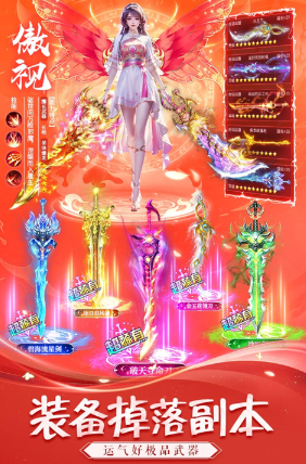 受欢迎的最流行手游下载