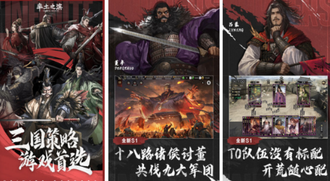 火爆的的slg互动游戏哪里下载 2026有趣的slg游戏手机版介绍截图