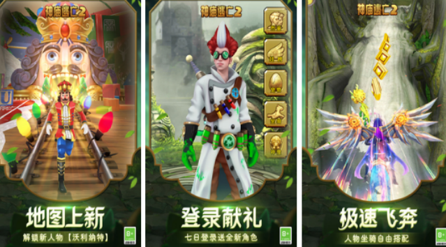 受欢迎的不用网络耐玩老游戏有哪几款 2026经典的单机手游安卓下载推荐截图