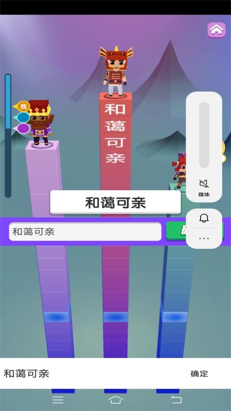 有意思的打字小游戏下载