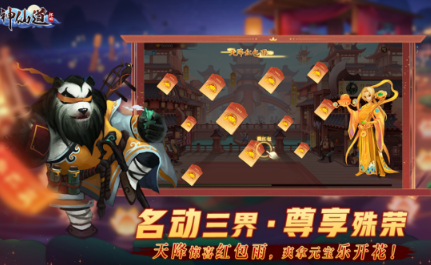 老版回合制游戏手机版有哪几款 2026耐玩的回合制手游安卓下载分享截图