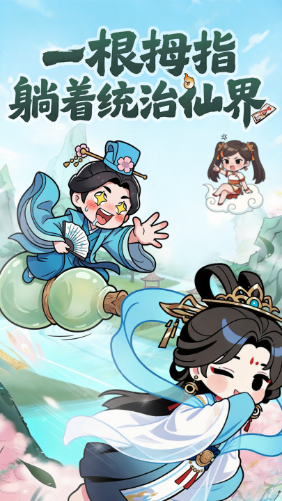 孤龙山下载安装链接分享 孤龙山预约下载去哪截图