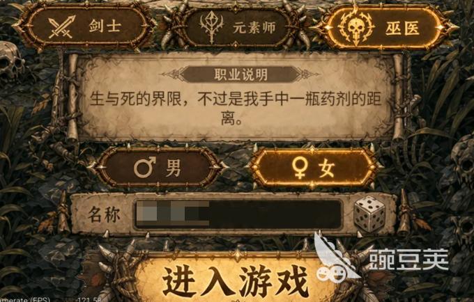 荒野之旅游戏手机版上线时间揭晓 荒野之旅公测与正式开服日期汇总截图