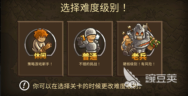 塔防三巨头是哪三个游戏 2026火爆的塔防游戏分享截图