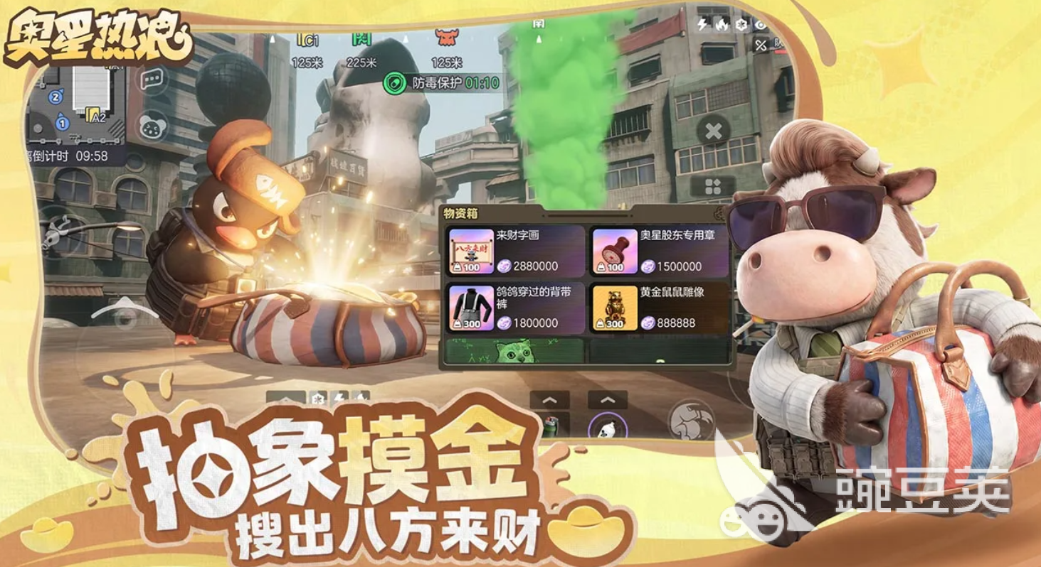 奥星热浪新手入门指南 奥星热浪基础操作与快速上手攻略截图