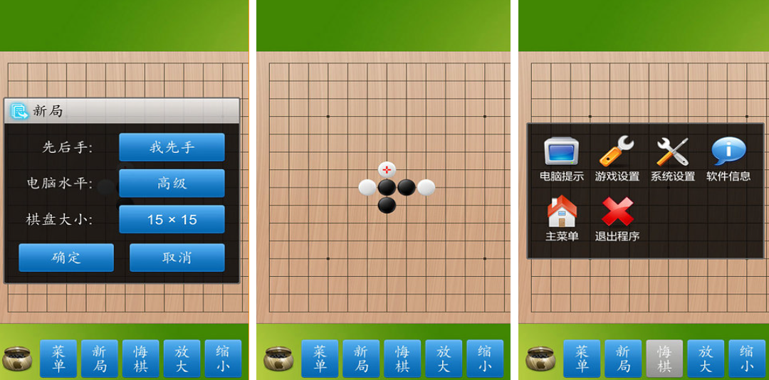 受欢迎的十种简易棋类游戏推荐