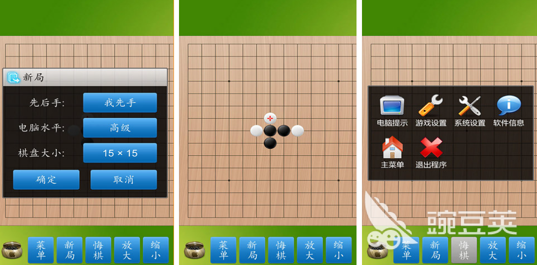 好玩的十种简易棋类游戏分享 2026人气高易上手棋类游戏榜单截图