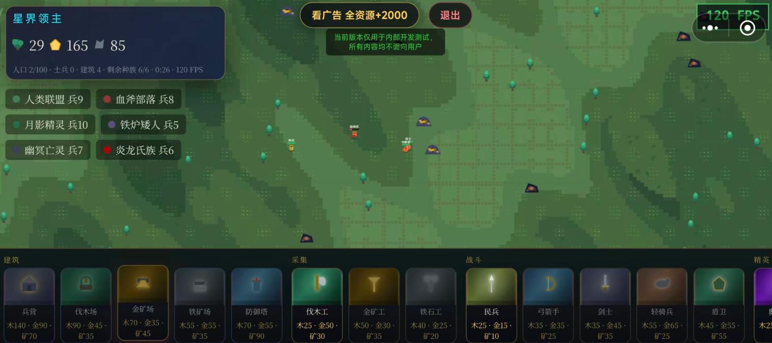 超级战争模拟器下载安装链接推荐 超级战争模拟器游戏手机版在哪下截图