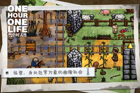 耐玩rpg不用网络游戏下载介绍 2026经典的单机rpg游戏榜单截图