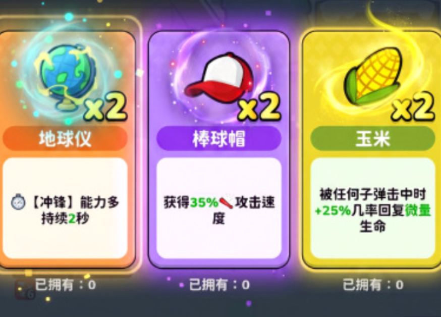 方圆之战下载通道链接哪里找 方圆之战下载正版地址分享