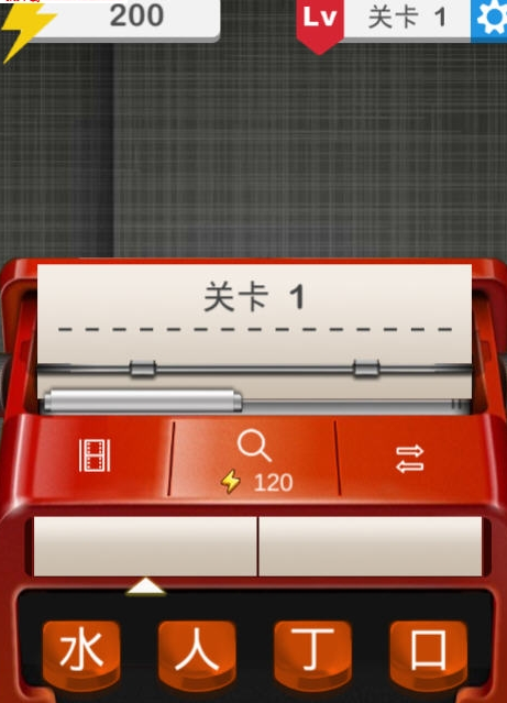 好玩的组词游戏有哪些