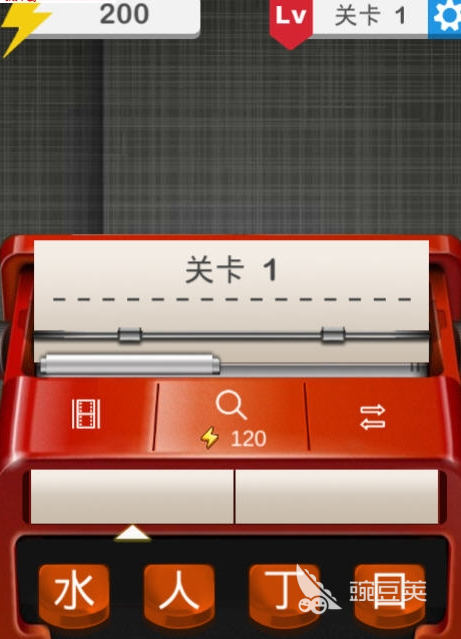 受欢迎的组词游戏分享 2026火爆的词语类手游安卓下载合集截图