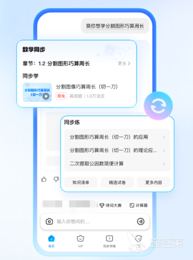 实用的安卓APP下载分享 2026值得玩的实用APP清单
