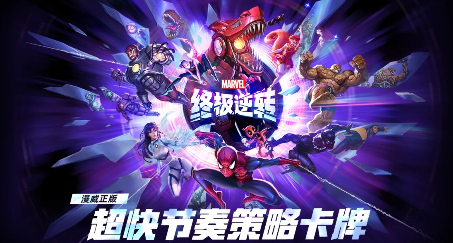 热门的终极游戏合辑 2026热门终极游戏有哪几款截图