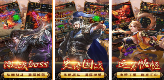 热门的单机三国游戏有哪些