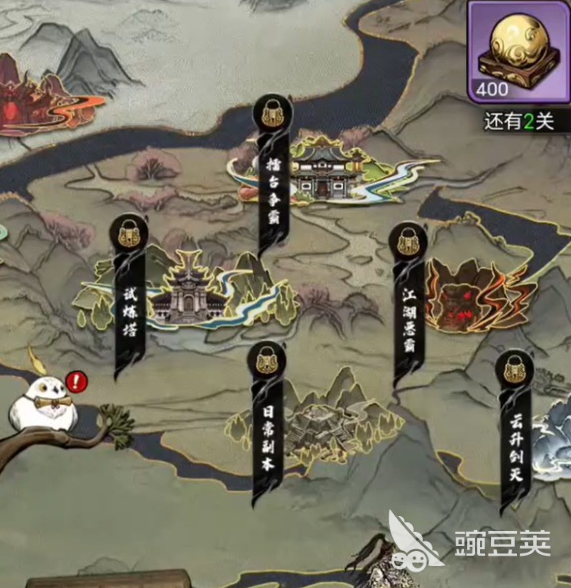 奇门游戏手机版元宝教程 奇门手游元宝高效使用技巧与常见误区避坑指南截图