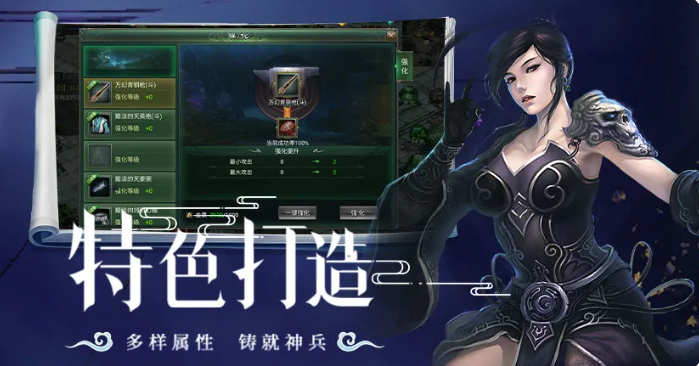 星辰变归来游戏手机版奶妈加点教程 星辰变归来奶妈如何加点