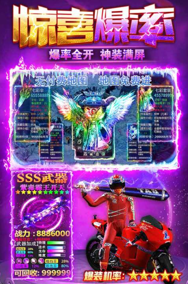 打boss爆装备的榜单9有哪几款分享 2026流行的爆装备手游before_1截图