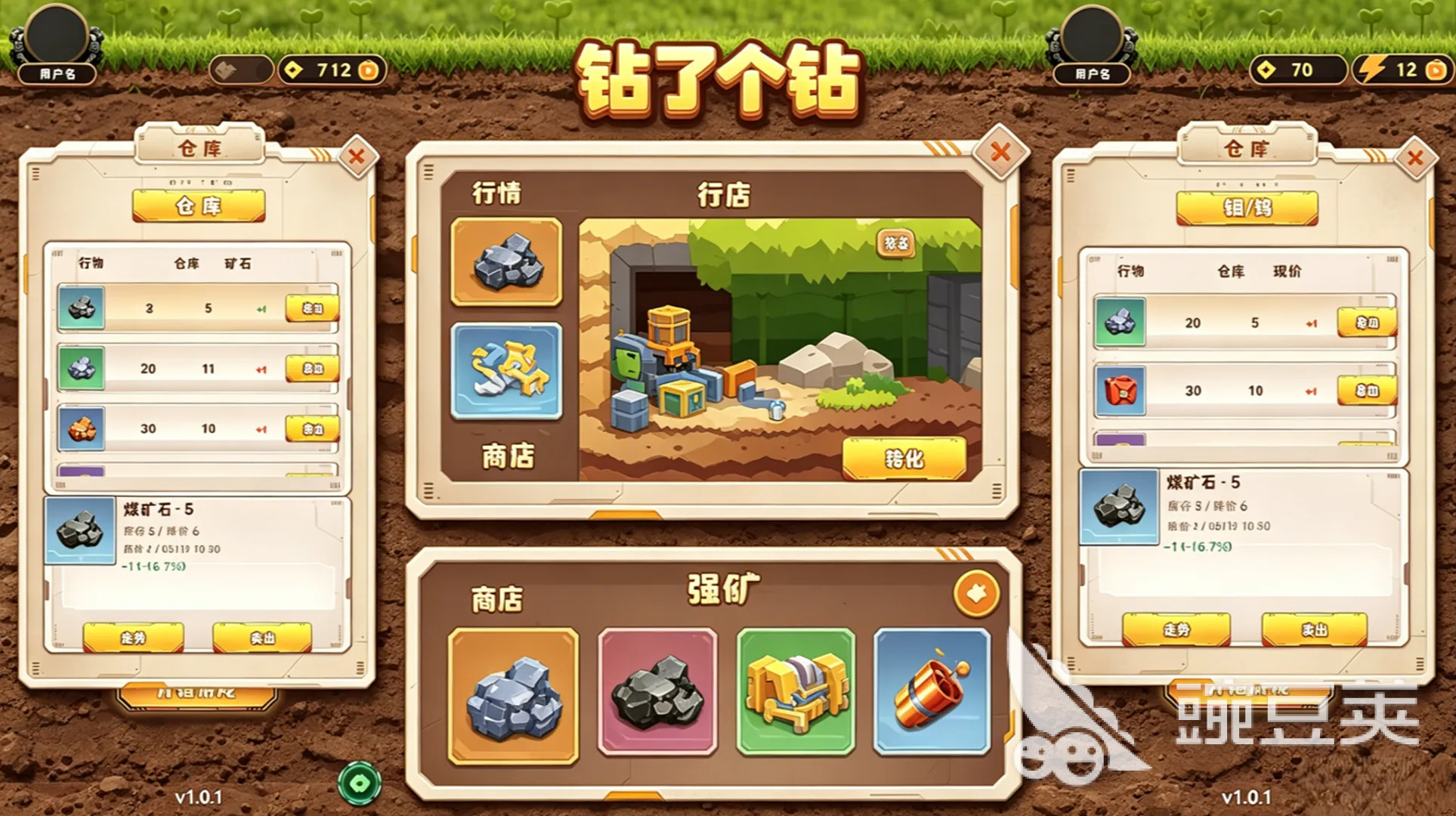 钻了个钻客户端下载安装链接汇总：最新安装包获取指南